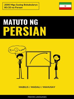 cover image of Matuto ng Persian--Mabilis / Madali / Mahusay